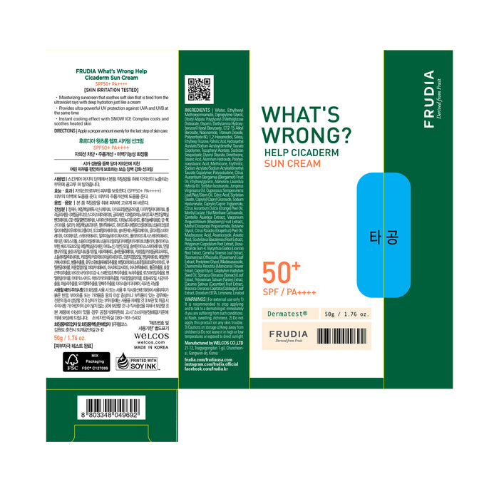 Crema Solar SPF 50bWhat´s Wrong Solar Cicaderm 50g - Frudia - 1