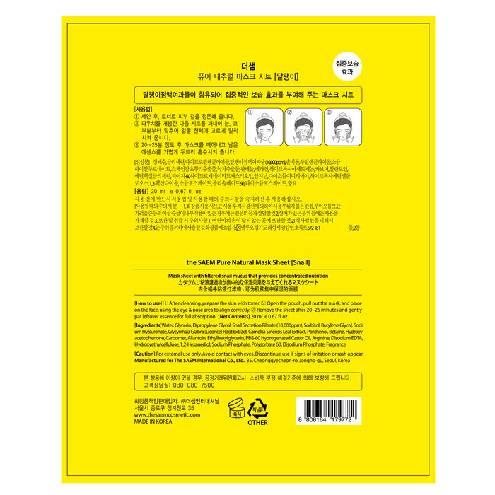 Pure Natural Mascarilla de Caracol 20ml - The Saem - 2