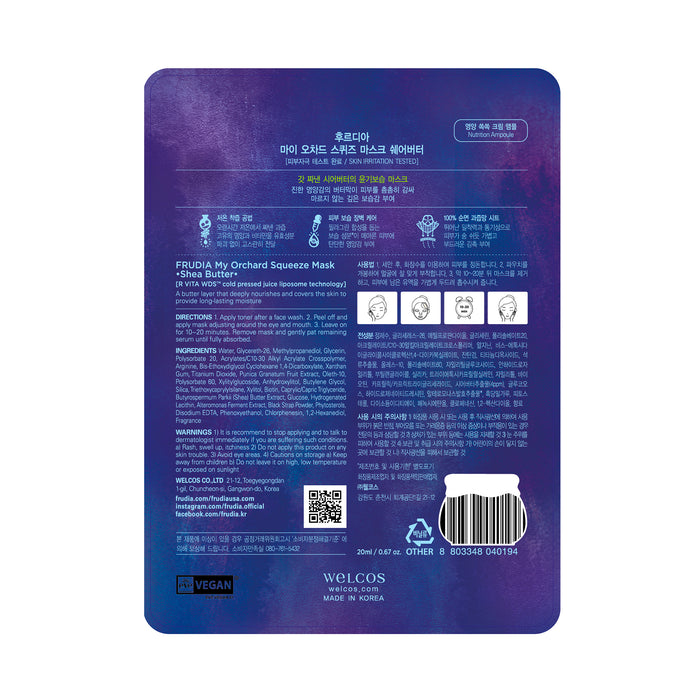 Restore & Repair Smoothie 454g - As I Am - 4