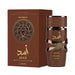 Perfume Asad Bourbon - 100 ml  - Lattafa - 1