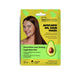 Mascarilla Capilar de Aceite de Aguacate 25 gr - Idc Institute - 1