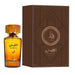Al Dhuha - Al Absar - 1