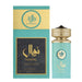 Nawal Tanzanite 100ml - Al Wataniah - 1